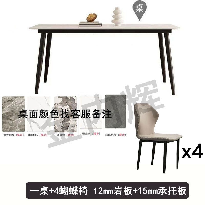 27mm 두께의 데스크탑 + 일체형 프레임 테이블 + 나비 의자 4개