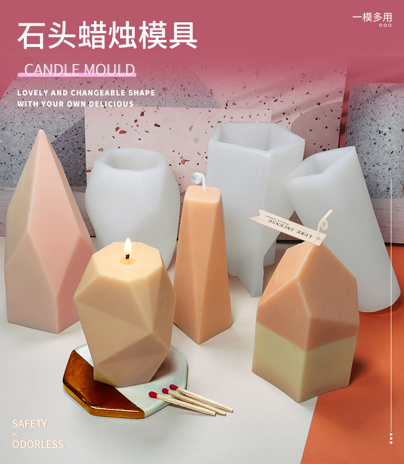 SX-石头蜡烛模具_01.jpg