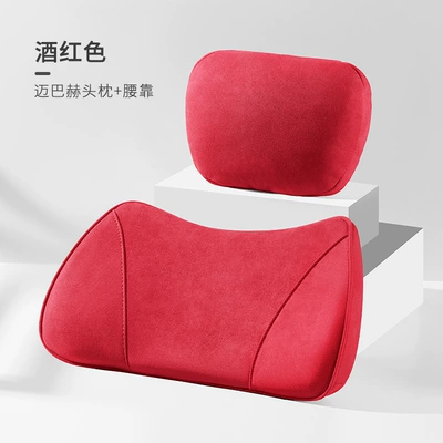 Waist support | Pillow Car Lumbar Support Seat - burgundy-headrest-and-lumbar-support-set-no-specifications