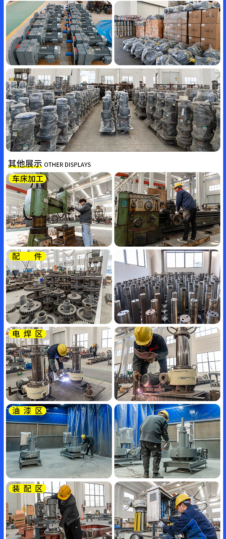 详情页_11.jpg