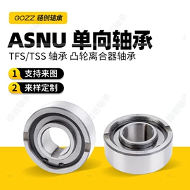 其他滚动轴承;退卸衬套;滚针轴承