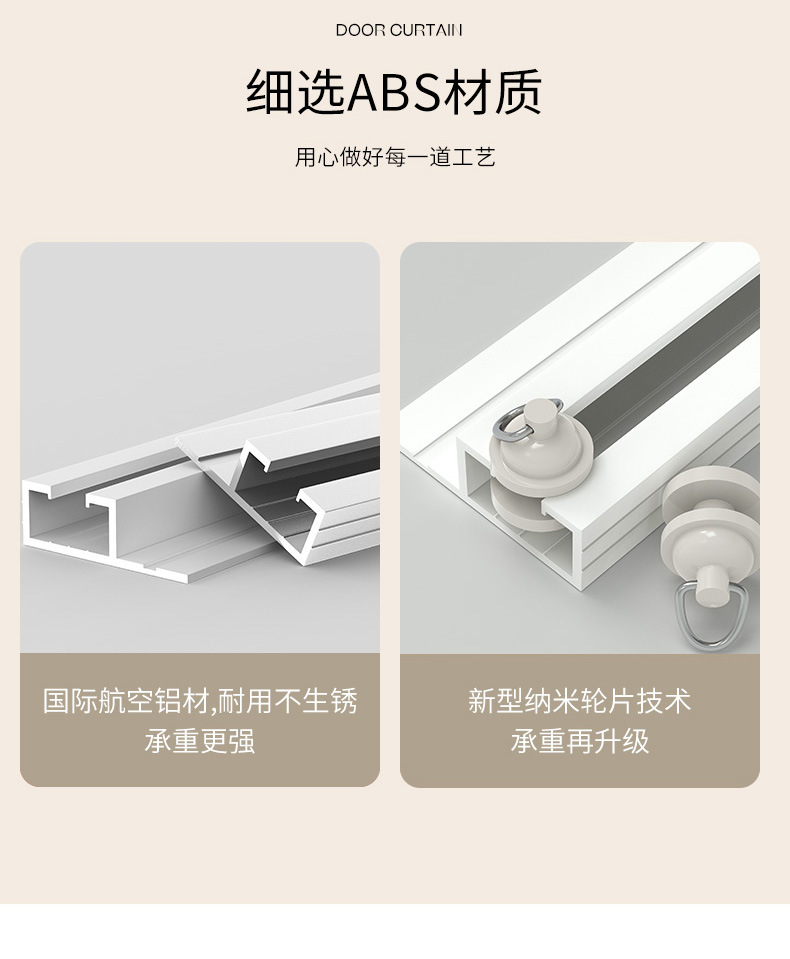 轨道折叠门帘-灰色_14