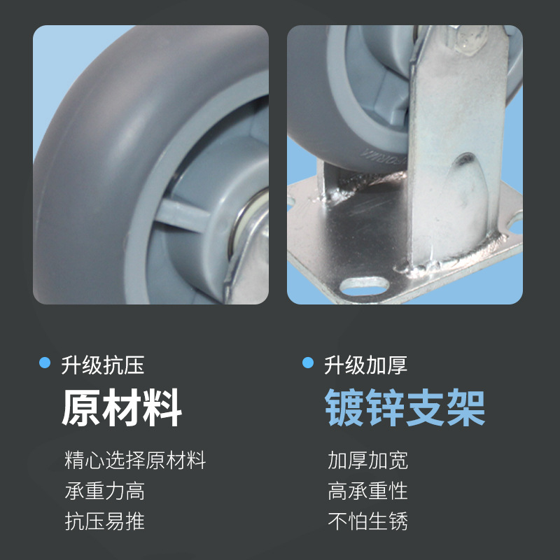 重型6寸TPR橡胶万向轮4寸手推车轮子5寸8寸家用轻型平板车定向轮 thumbnail 4