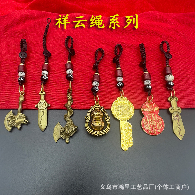天官赐福钥匙扣挂件合金八卦牌六字真言金属工艺品挂饰批抖音爆款|undefined