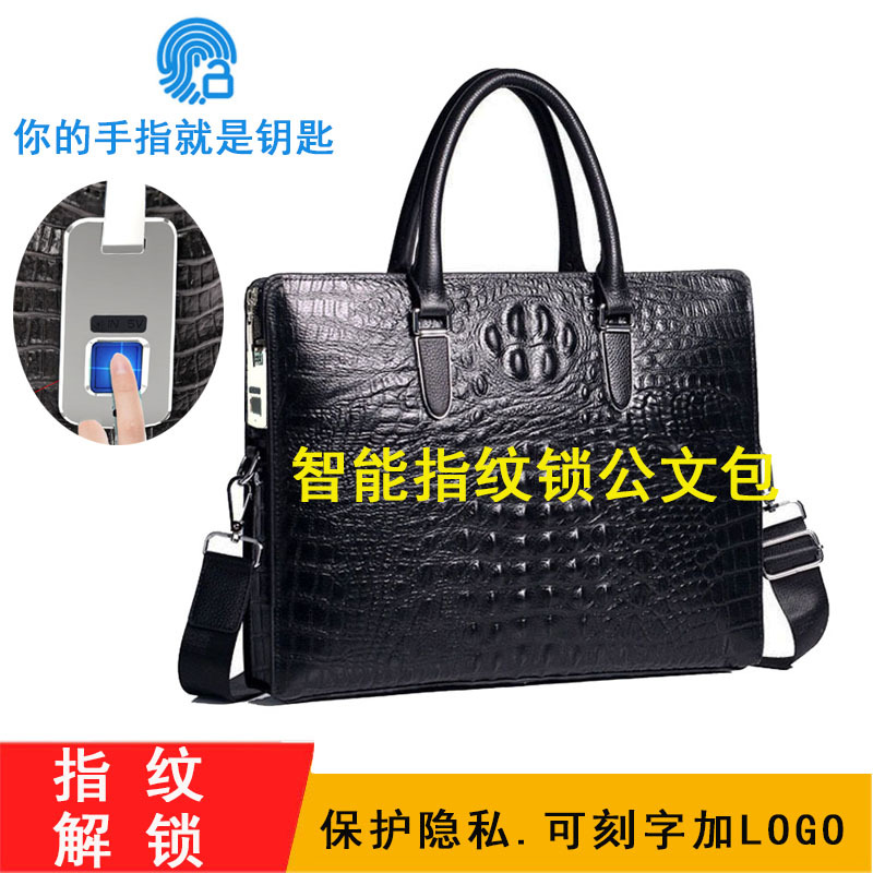指纹解锁包包真皮商务通勤大容量男士牛皮高级感手提式公文包防盗