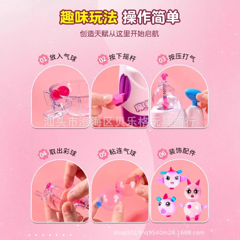 Juguete adhesivo inflable “Magic Ball”, actividad DIY creativa para niños, educativo y divertido