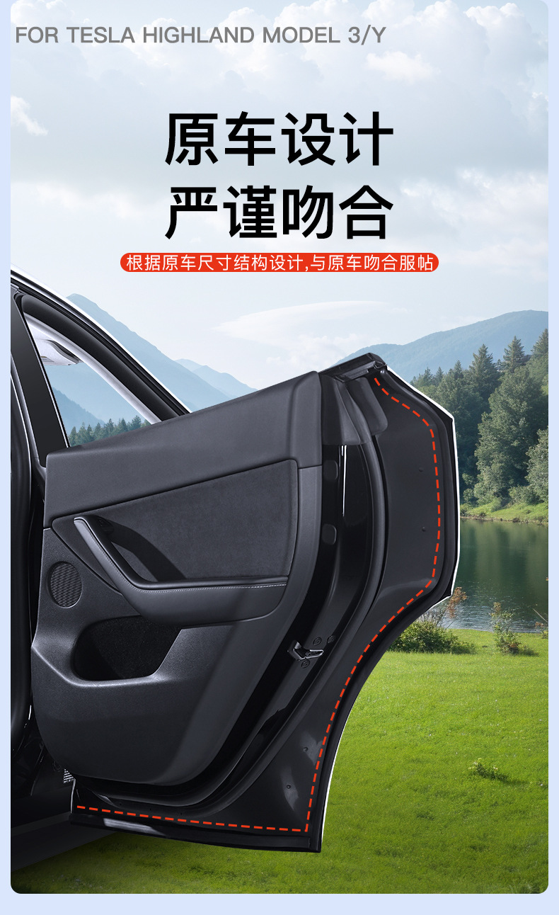 Suitable for Tesla's New Version of Model 3Y Soundproof Sealing Strip B-Pillar Soundproofing and Noise Reduction Strip New Car Accessories