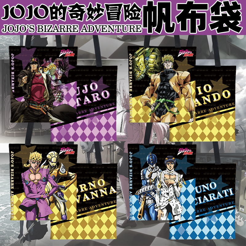 JOJO's Wonderful Adventure Sintaro Surrounding Canvas Bag Secondary Animation Shoulder Bag Shopping Bag Coin Purse