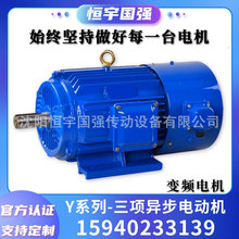 YVP׃�l늙C|���ஐ��늄әC|YVF׃�l�{��늙C|�����L��|380V|6�O