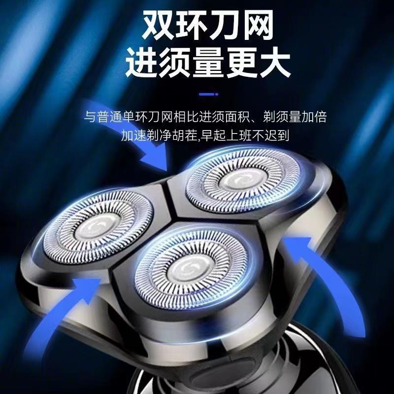 新しいスマート電気シェーバーデジタルディスプレイ充電式メンズシェーバー 3 ヘッド全身洗える|undefined