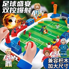 新型二人対戦テーブルサッカー場子供玩具テーブルゲーム知育プレゼント男の子親子交流ワールドカップ