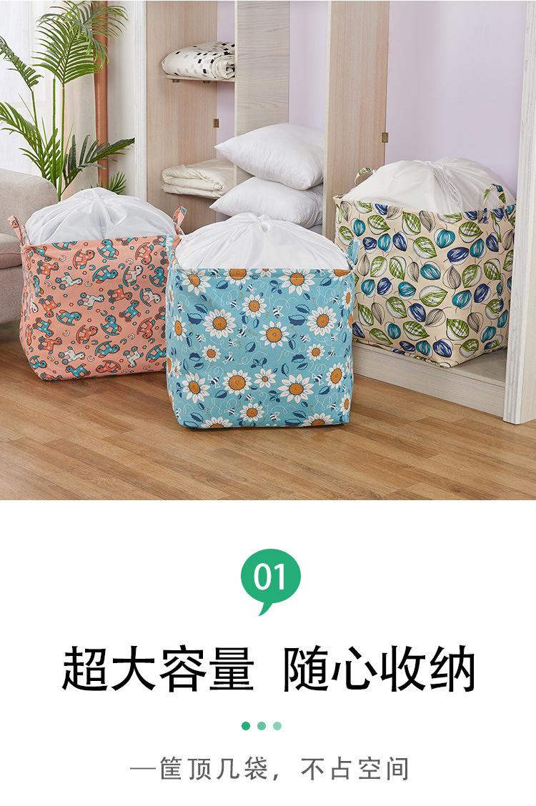 收纳袋详情_09
