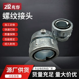 桥架;护套软管;穿线管