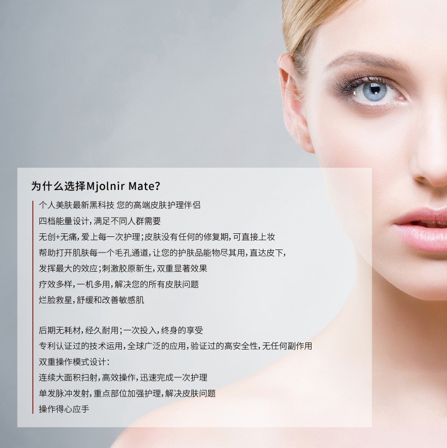 家用等离子美容仪微电流美颜提拉紧致抗衰祛痘美肤仪面部导入仪