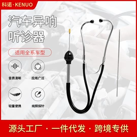 家用组合工具;加油站设备;书立