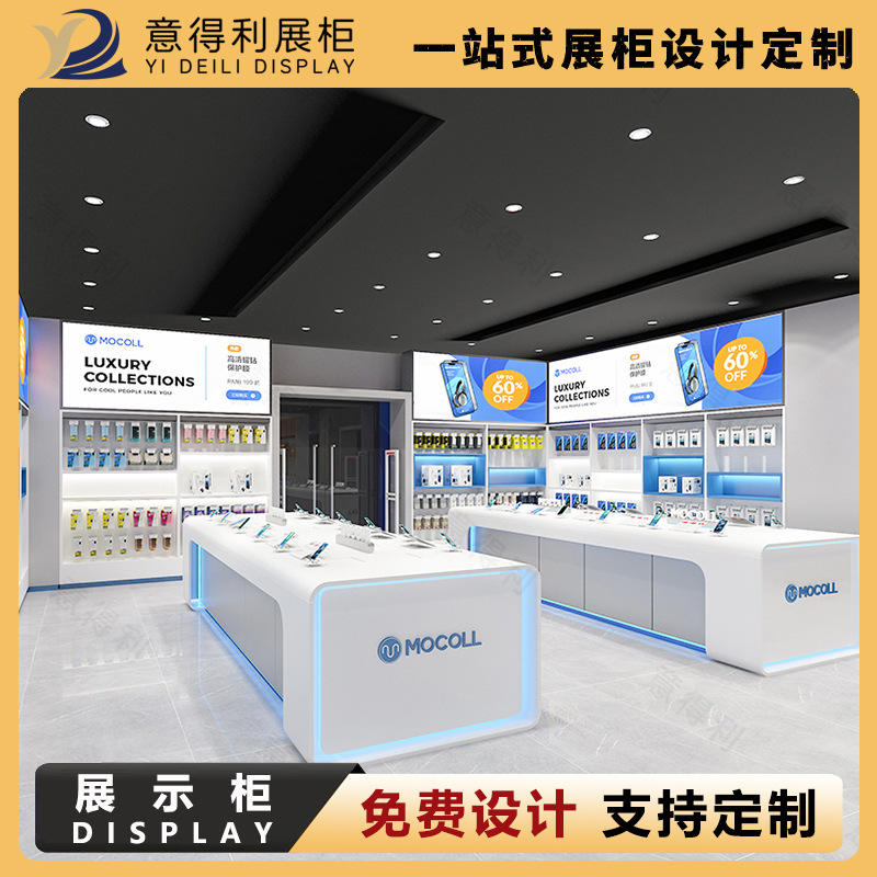 高端烤漆公司展厅陈列柜 多层展台数码配件产品展示柜 手机展示柜