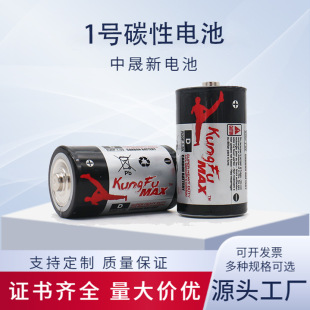 kenstar����1̖2̖̼��늳� 1.5V��̖���Ͳ����ȼ����C��D��늳�