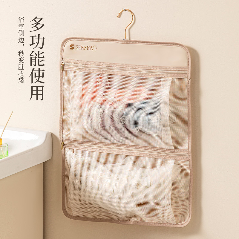 高品质收纳挂袋家用衣柜内衣悬挂式收纳袋多功能宿舍袜子储物袋|undefined