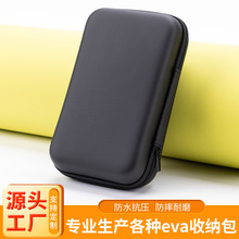 EVA���߰����C�����a���b��Ӳ�P����������������{�����C�ռ{��