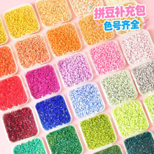 ƴ���a���2.6mmС����Ʒ�|�ں϶��S����MARDͬɫ̖ͬƷ�|ƴ����