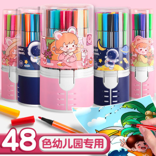 Cartoon Kidsren's Gift Graffiti Color Pen Kindergarten Art Fountain Pen Washable 24 Colors 36 Watercolor Pen Set