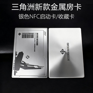 �������Є�NFC�Α򆢄ӿ�ȫ���ٿ��T�����������ÿ��Y���Α���߅