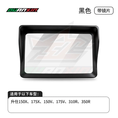 Motosiklet ləvazimatları və aksesuarları Panel Protective Cover - black-with-lenses
