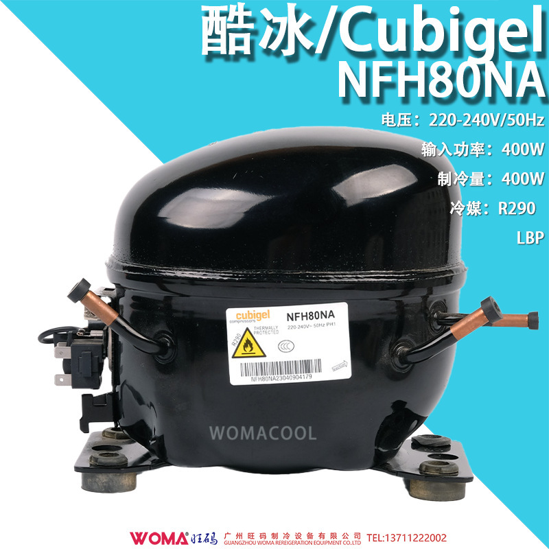 Cool ice Cubigel 220-240V/50Hz NFH80NA R290 refrigerator freezer high efficiency environmental protection compressor Cool ice Cubigel 220-240V/50Hz NFH80NA R290 refrigerator freezer high efficiency environmental protection compressor