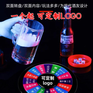 Drinking Game Props Ktv Bar Nightclub Supplies Luminous Entertainment Roulette Drinking Toys Turntable Game Others