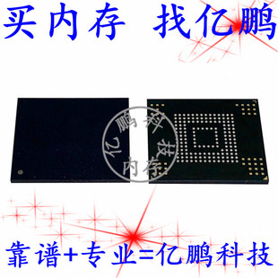 YMEC8B0TE2A2C3 EMMC5.1 128GB 153FBGA MEMORY�惦��оƬICȫ��