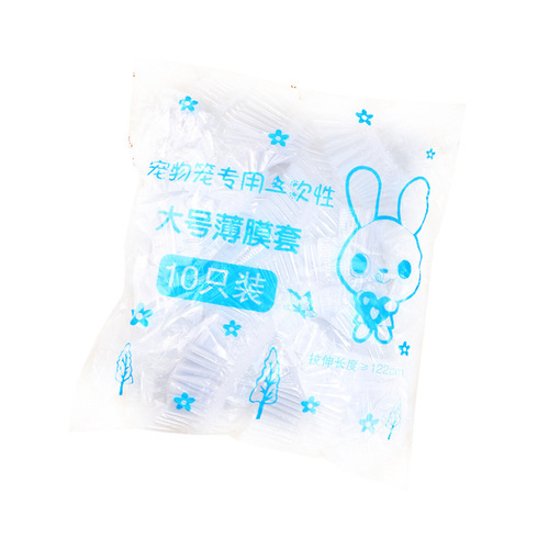 Rabbit Cage Film Cover Disposable Elastic Plastic Film Cover Pet Toilet Waste Parrot Tray Cleaning Bag 