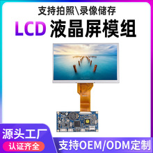 7LCD@ʾ800*480񃦴ҺӰģM