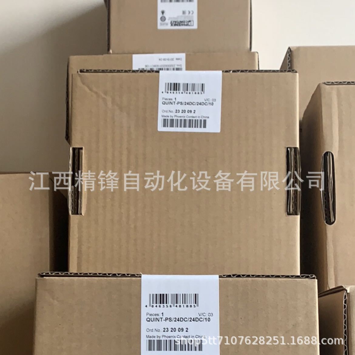 菲尼克斯QUINT-PS 10A 20A 2320034 2320092 2320102全新现货议价