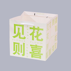 正方形花店方型鮮花禮物包裝袋手提袋禮盒伴手禮品花束花束卓凡