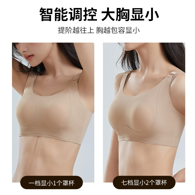 Adjustable Bra for Women with Large Busts, Minimizes Appearance, Lifts and Gathers Side Breasts, Prevents Sagging, Seamless, Plus Size