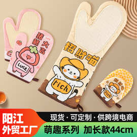 可爱卡通猪柿大吉隔热手套加长款硅胶手套耐高温烘焙烤箱手套批发