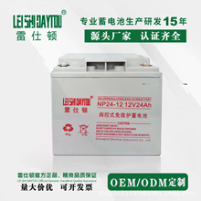 �����D��늳�12V24AH���������C��ݑ�����ϵ�y��늳ع��Sֱ�l