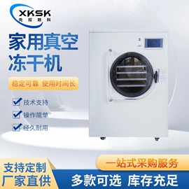 反应釜;恒温试验设备;蒸发器