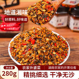 正宗湘西外婆菜微辣开盖即食大瓶装湖南特产开胃农家下饭菜开味菜