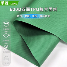 600D�����p��TPU�ͺ����� ��ˮĤ���� TPU��ˮĤ 늉��������