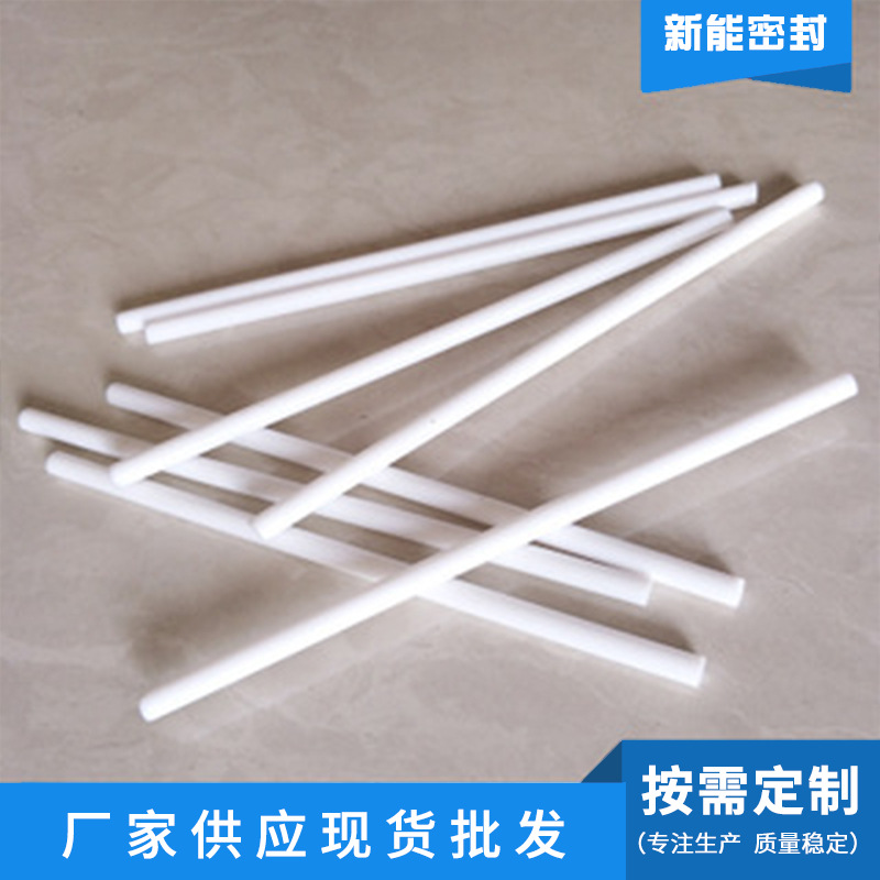 四氟棒 密封件 量大从优  厂家直供  颜色多选