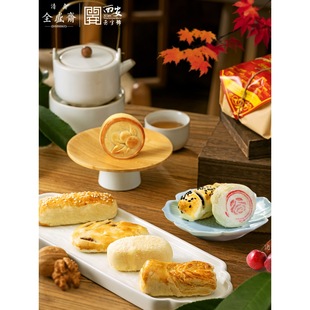 西盛齋清真傳統老式手工什錦糕點中式下午茶點零食組合330g