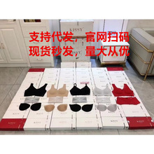 kissy如吻系列铂金红色运动内衣吊带蕾丝性感薄女士文胸套装