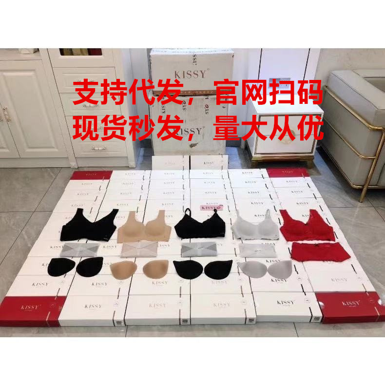 Kissy Kiss Series Platinum Red Sports Underwear Sling Lace Sexy Thin Women's Bra suit