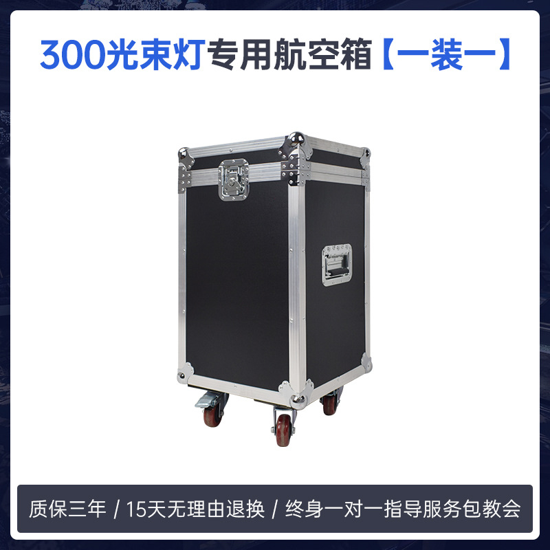 300W luz de haz LED patrón de velocidad de la luz giratoria cabeza de balancín bar bar atmósfera iluminación escenario espectáculo faro