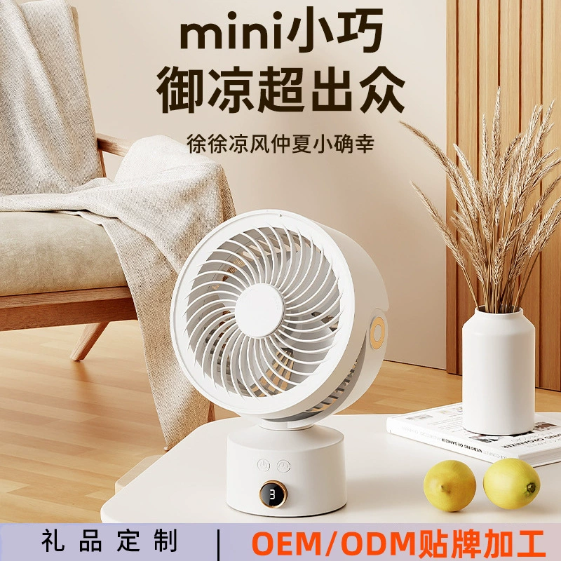 Новый настольный вентилятор циркуляции воздуха вентилятор по времени выключения настольный вентилятор USB зарядка мини портативный маленький вентилятор через границу