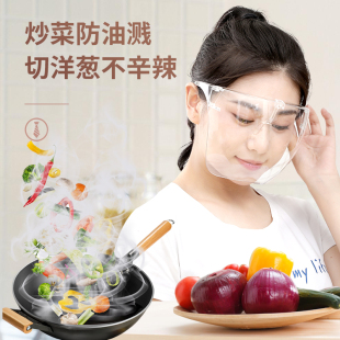 Cooking Mask Full Face Protection Anti-Oil Fume Kitchen Anti-Fog Anti-Oil Splash Chef Cooking Wholesale Catering Cooking Cooking