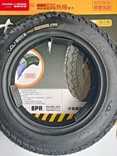 ݆̥3.00-10���̥늄�܇䓽z̥����̥�F�R����15X3.0�Ӻ�