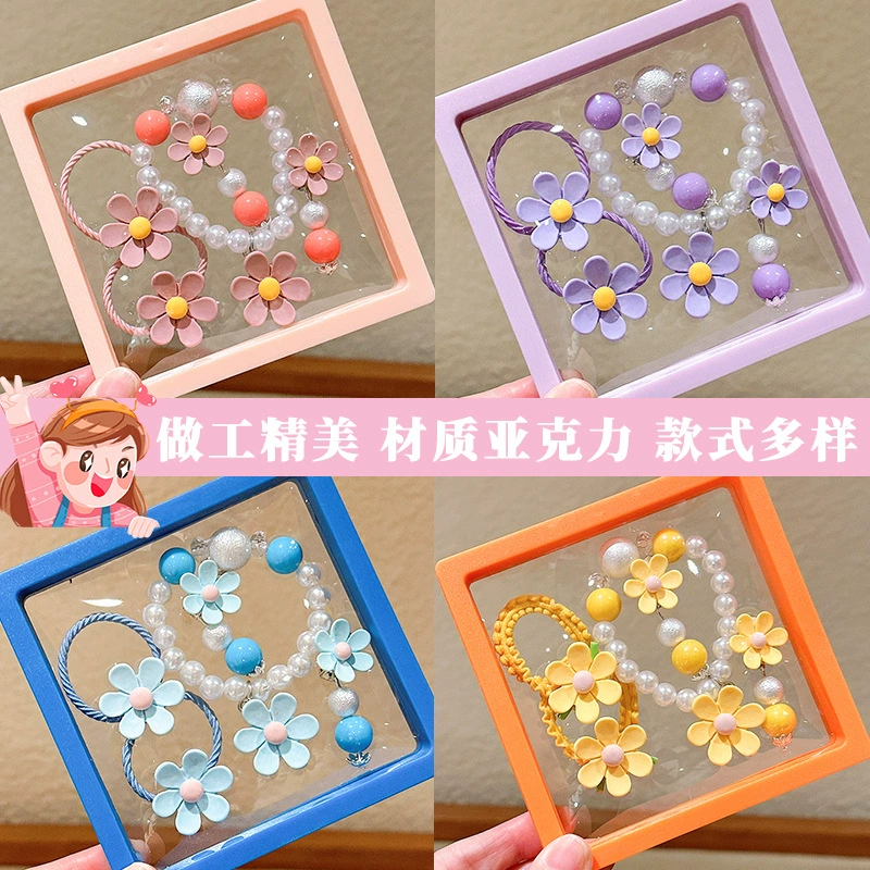 Детский маргариточный жемчужный браслет набор для девочек