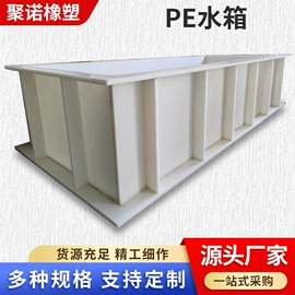 绝缘板;PVC塑料板;PP